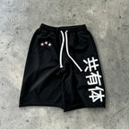 Men's Japanese-style Printed Pocket Drawstring 3/4 Shorts